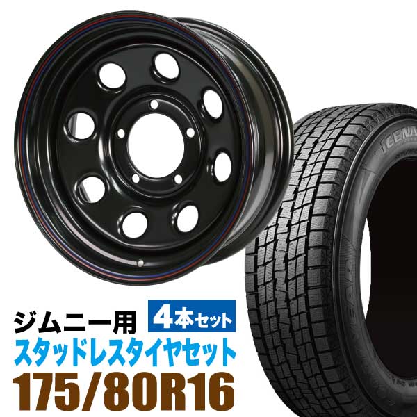 楽天市場】175/80r16 スタッドレス グッドイヤーの通販