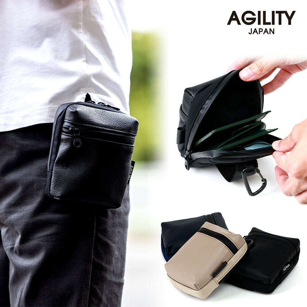 楽天市場】『パークベルトポーチ』(全3色)SGシュリンク/【ベルトポーチ