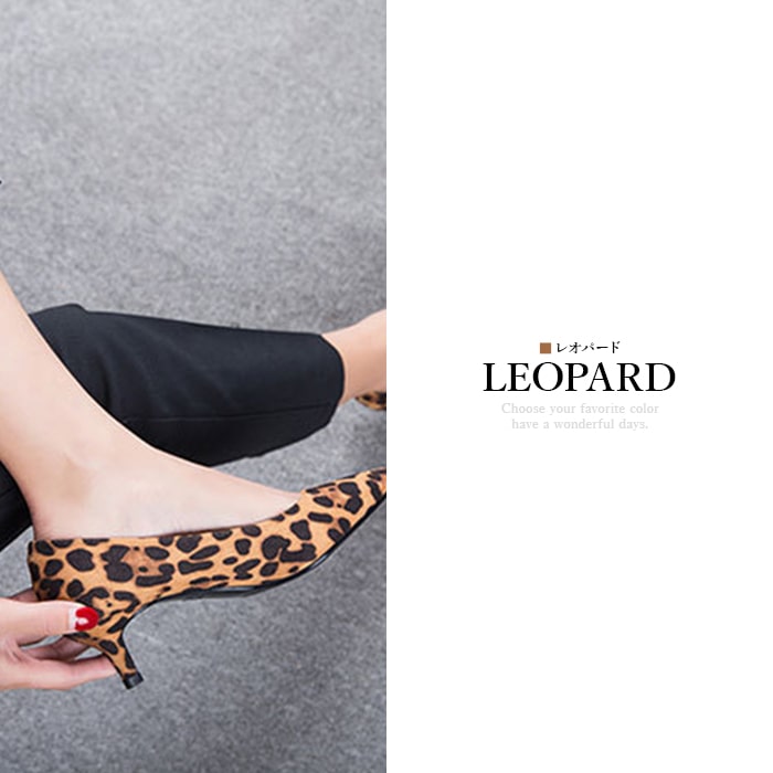 楽天市場】パンプス スエード レオパード ポインテッドトゥ 痛くない