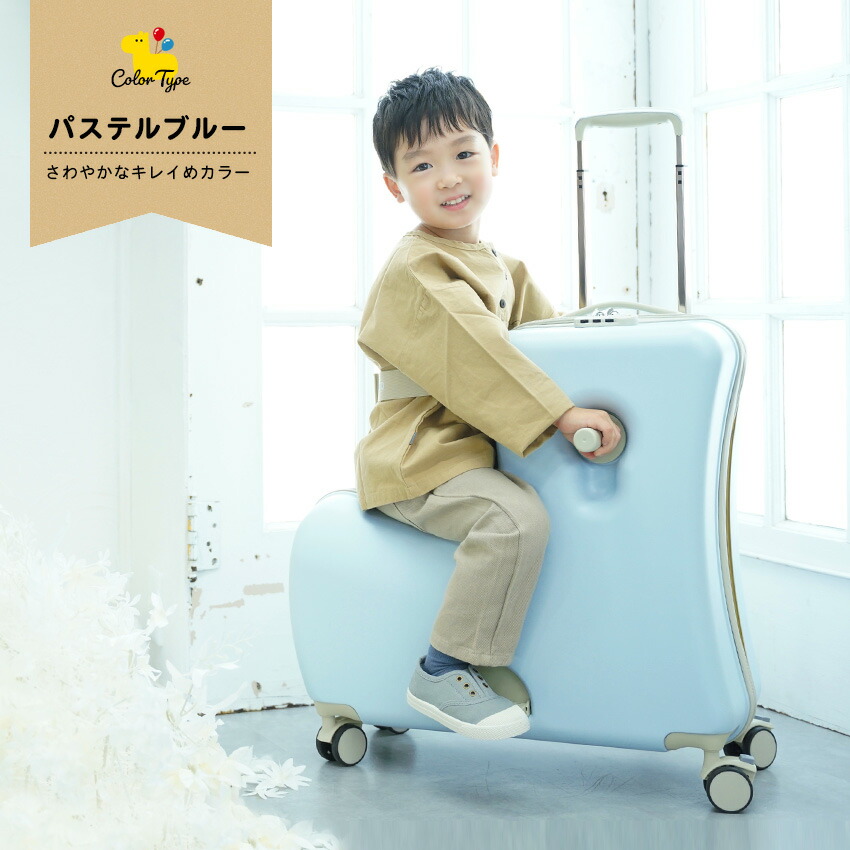 楽天市場】NORICCO ノリッコ 子供乗れるスーツケース 折りたたみ 子供