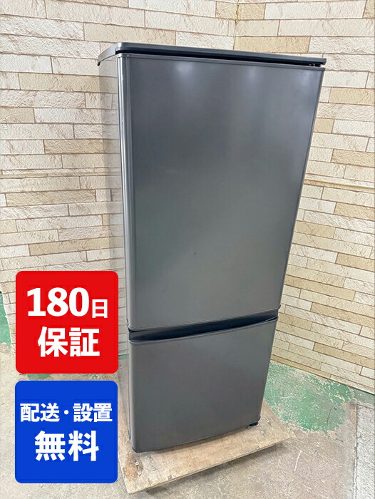 楽天市場】三菱電機 冷蔵庫 146L 冷蔵室 100L 野菜室 46L 幅480mm 右