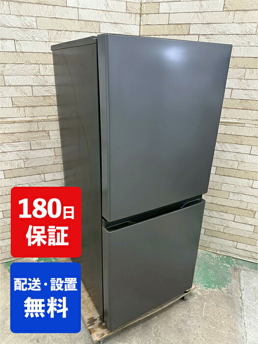 楽天市場】冷蔵庫 135lの通販