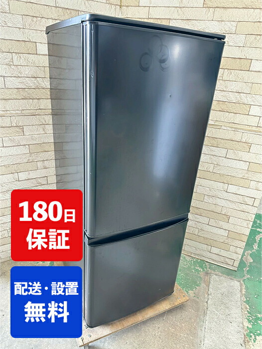 楽天市場】三菱電機 冷蔵庫 146L 冷蔵室 100L 野菜室 46L 幅480mm 右