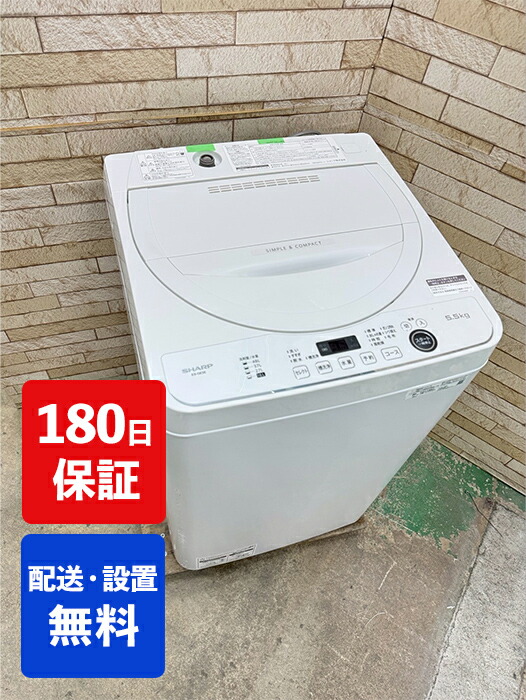 楽天市場】シャープ5.5kg洗濯機の通販