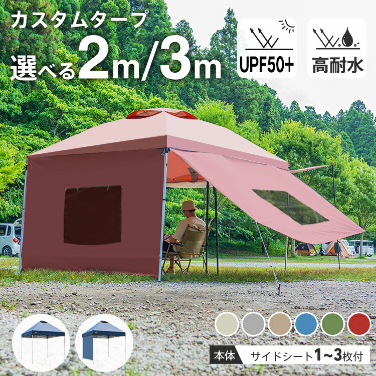 楽天市場】【1(日)24H限定5%オフCP】【遮光/遮熱/ワンタッチ/高耐水