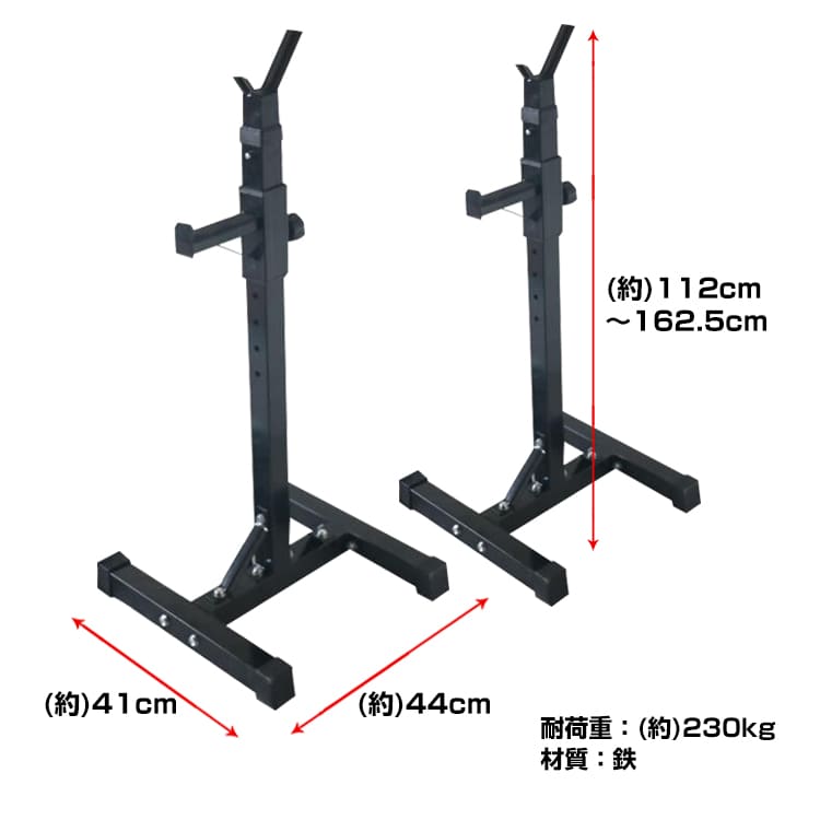 楽天市場】【20(金)10時〜10%オフCP】バーベル スタンド ラック 2台