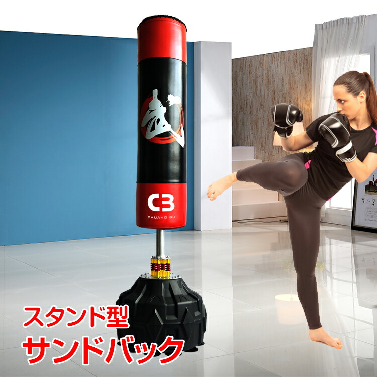 楽天市場】【1(日)24H限定20%オフCP】*ランキング1位*サンドバック