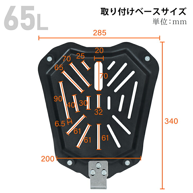 楽天市場】【1(日)24H限定20%オフCP】リアボックス バイク用 45L 55L