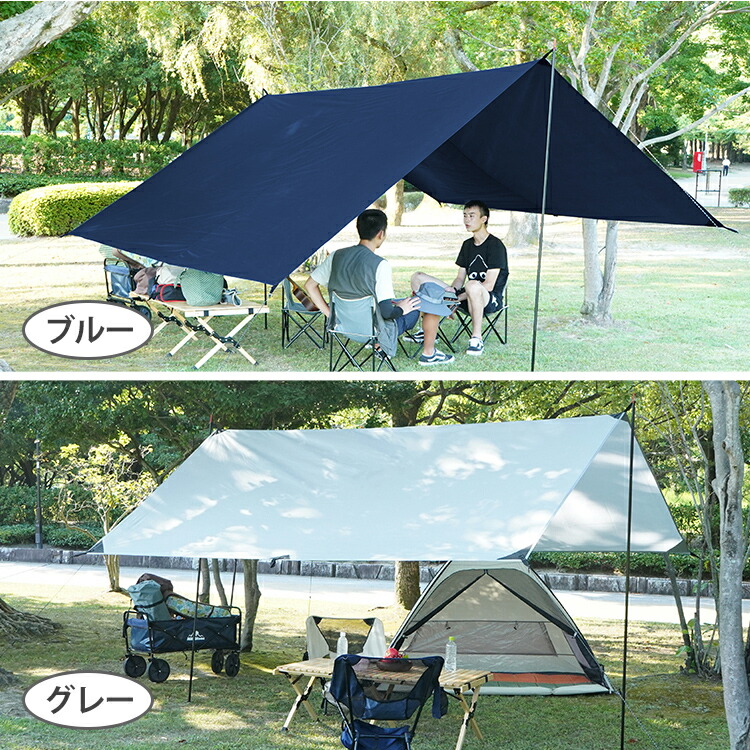 楽天市場】【20(金)10時〜5%オフCP】タープ 3m×3m 天幕 日よけ 防水