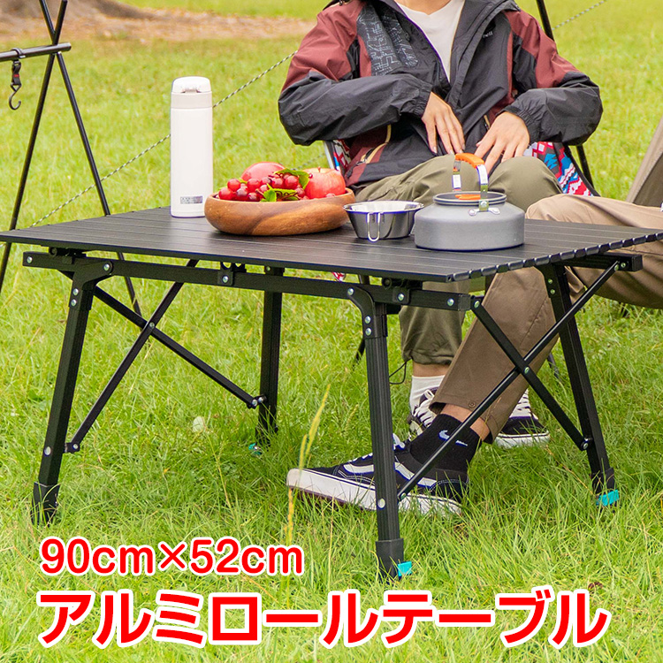 楽天市場】【1(日)24H限定5%オフCP】アウトドア テーブル 折りたたみ