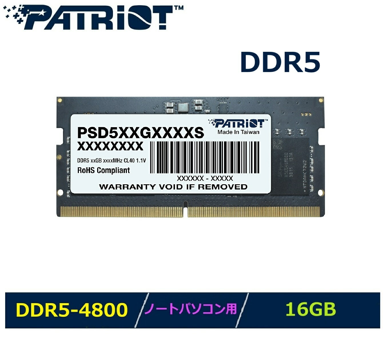 16GB メモリ DDR5-4800」の人気商品一覧 | 安い商品を通販サイトから