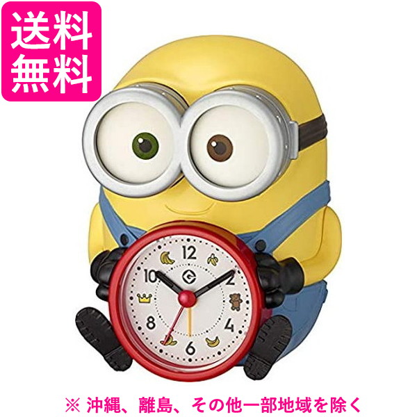 楽天市場】リズム時計 RHYTHM ミニオンおしゃべり目覚まし ボブの音声