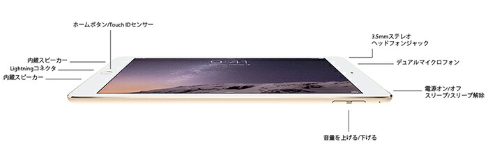 楽天市場】APPLE iPad Air2 16GB 色選べる 9.7インチ 目に優しいRetina