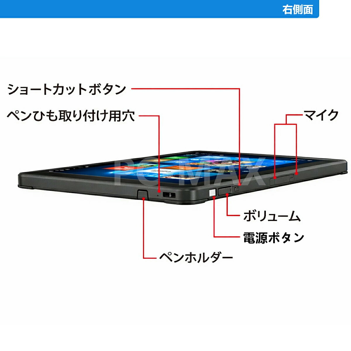 楽天市場】富士通 ARROWS Tab Q508 10.1インチ Atom メモリ4GB SSD