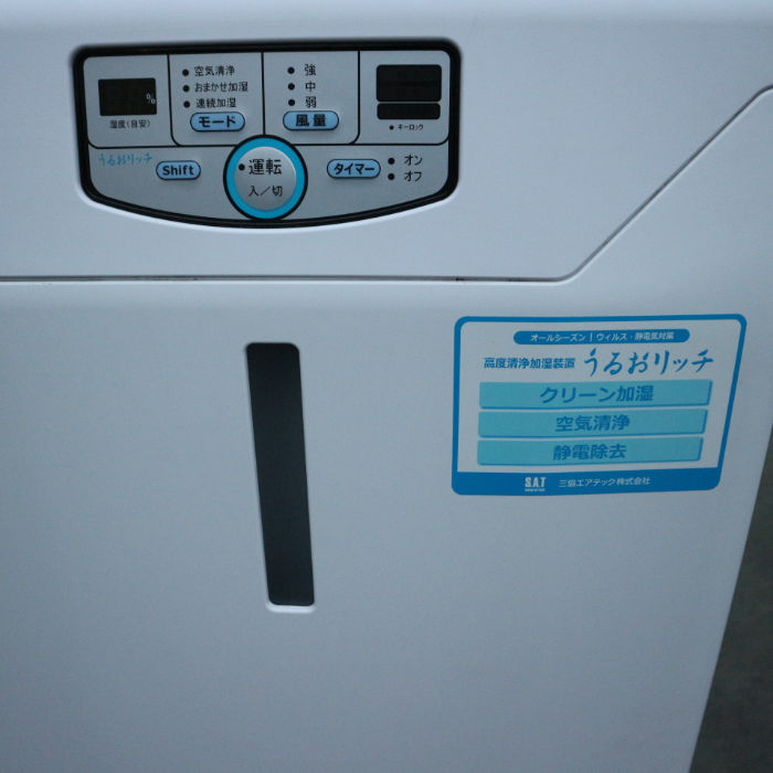 楽天市場】【中古】三協エアテック SAT-UR22MB うるおリッチ 移動型