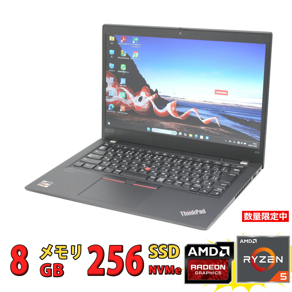 楽天市場】lenovo thinkpad x13 gen 1の通販