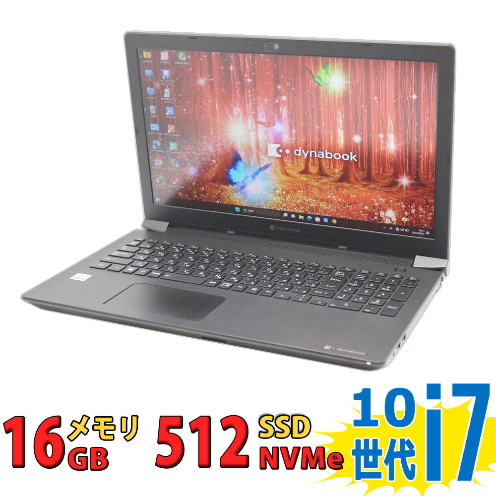 楽天市場】dynabook core i7-1165g7（ノートPC｜パソコン）：パソコン