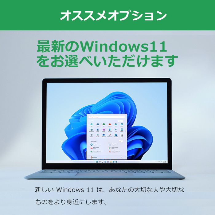 楽天市場】【最大3000円クーポンあり 長期安心保証】ノートパソコン 第