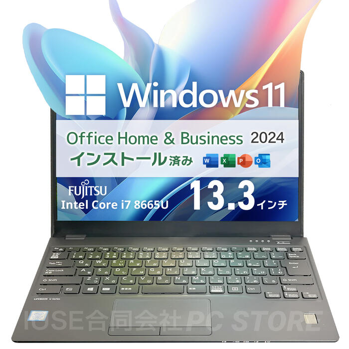 楽天市場】office home 2024（シリーズライフブック（富士通