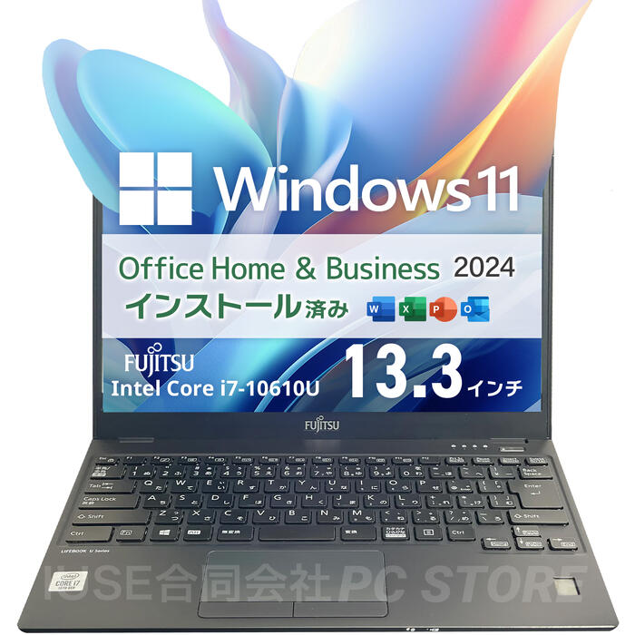楽天市場】Core i7（メーカー富士通・画面サイズ（PC等）13 ～ 14