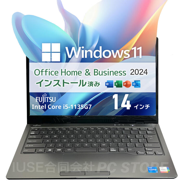 楽天市場】office home 2024（シリーズライフブック（富士通