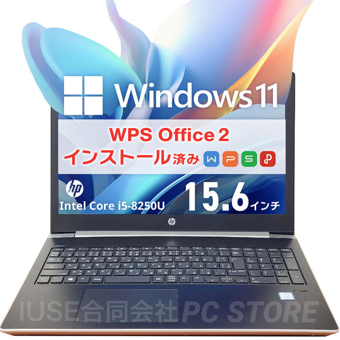楽天市場】HP15（メーカーHP・画面サイズ（PC等）15 ～ 16インチ