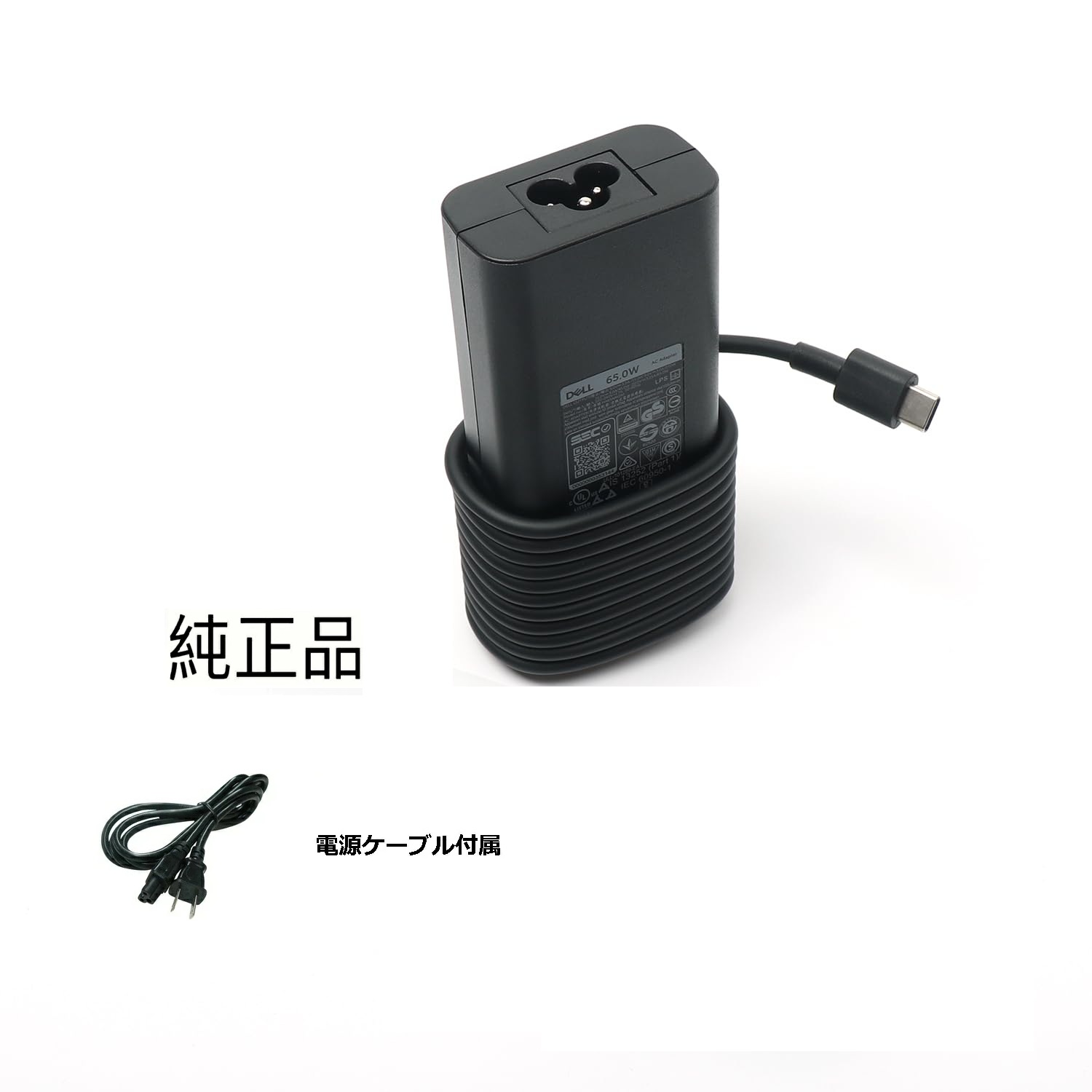 楽天市場】dell acアダプター 65wの通販