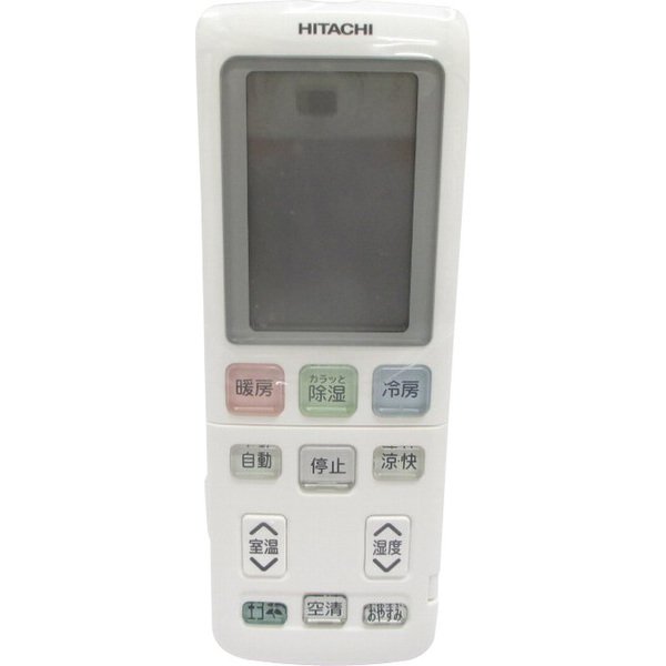 楽天市場】純正新品 日立 HITACHI RAR-4A1(RAR-4T3、RAR-3R1、RAR-3C1