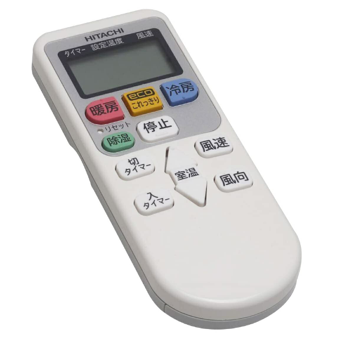 楽天市場】【いつでも2倍！1日と5.0のつく日、18日は3倍！】HITACHI