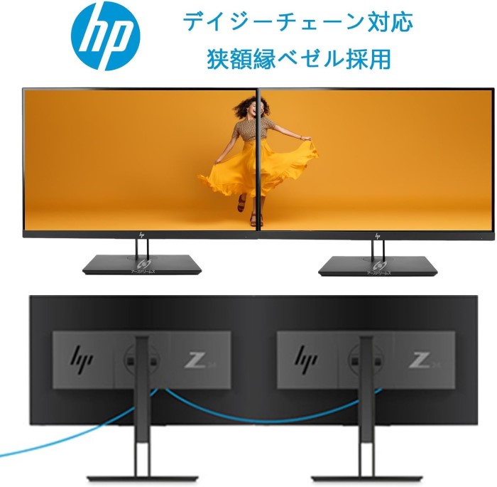 楽天市場】HP 3辺狭額縁ベゼル採用モニター 新デザイン採用、23インチ