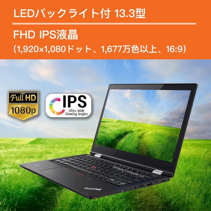 楽天市場】レノボ ThinkPad L380 13.3インチ FHD（1920x1080）IPS