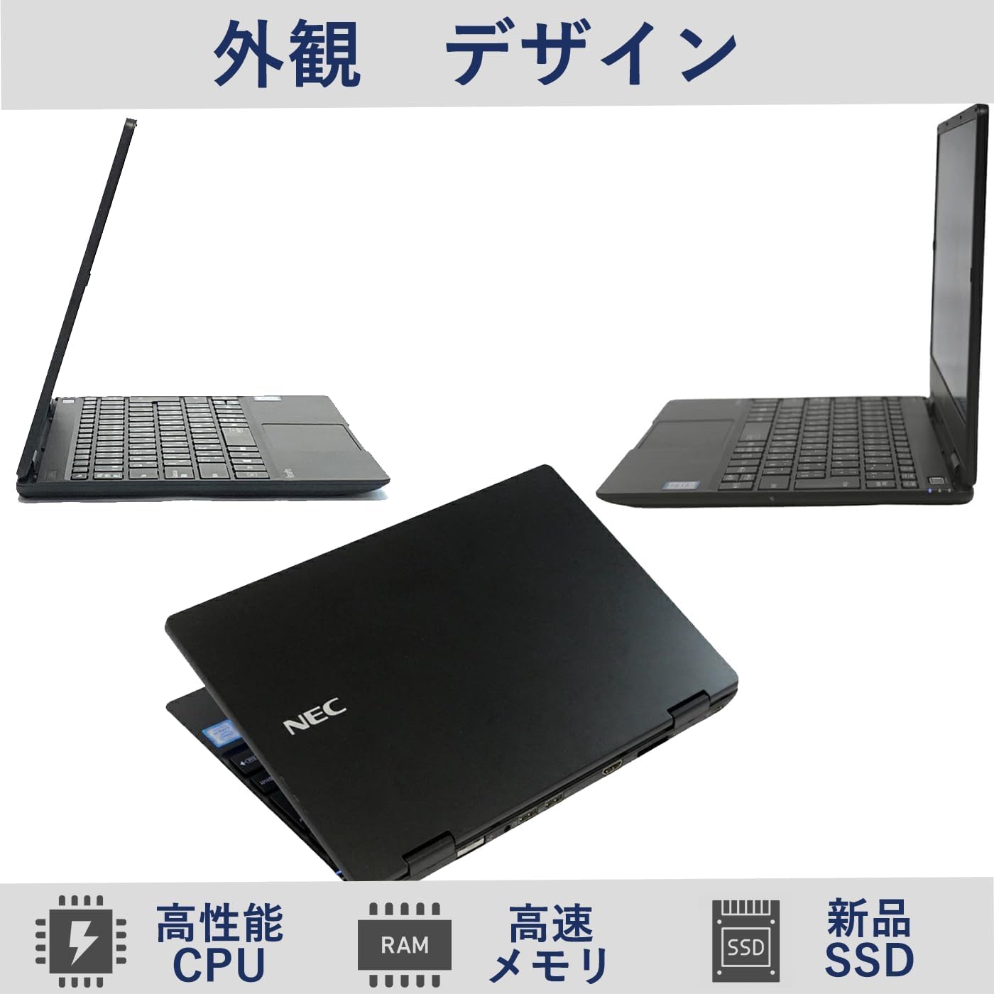 楽天市場】NEC VersaPro VH-4 ノートパソコン 軽量917g Type-C充電対応