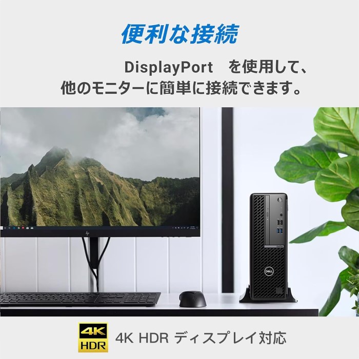 楽天市場】Dell OptiPlex 7080 高性能ビジネスデスクトップ | 第10世代