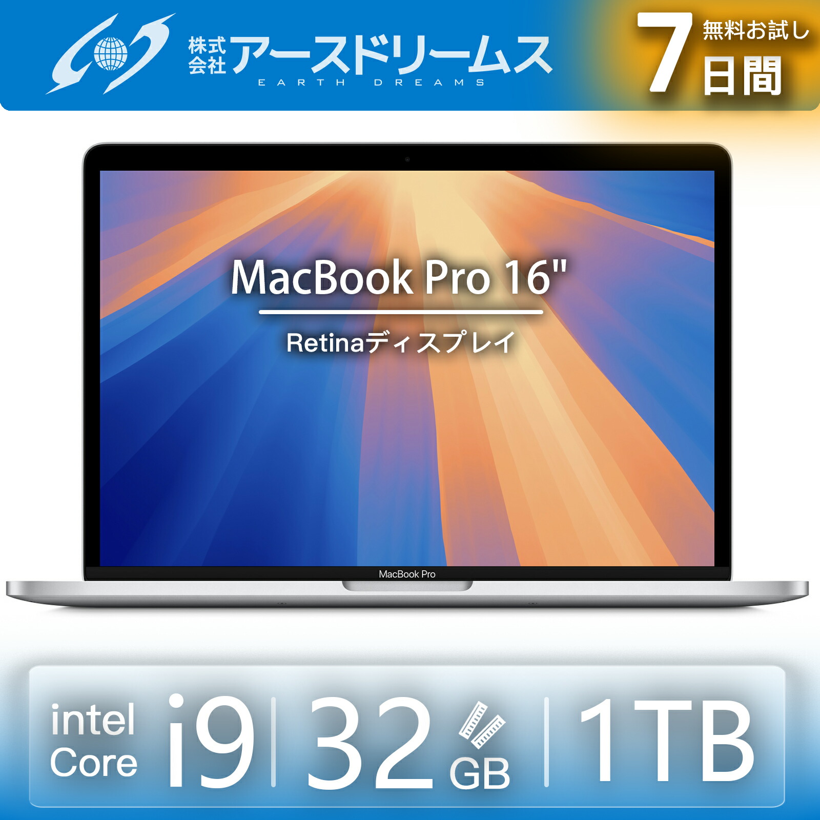 楽天市場】mac book pro 16 1tbの通販