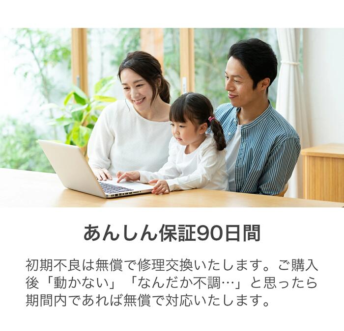 楽天市場】本日超得1,500円OFF｜三冠獲得 ｜最大180日保証｜豪華特典