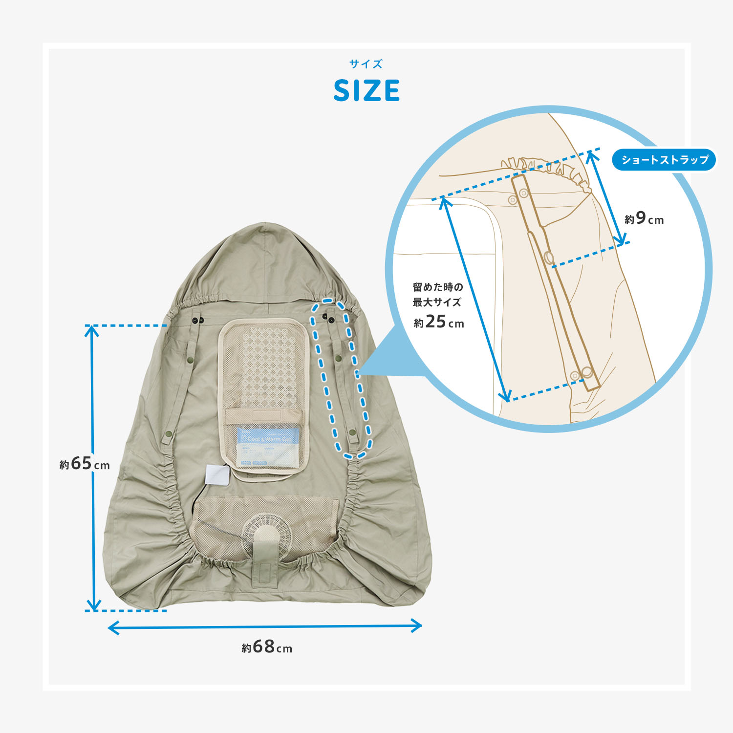楽天市場】空調ベビーケープ(R) 保冷ジェル付き CKBH00930 抱っこひも