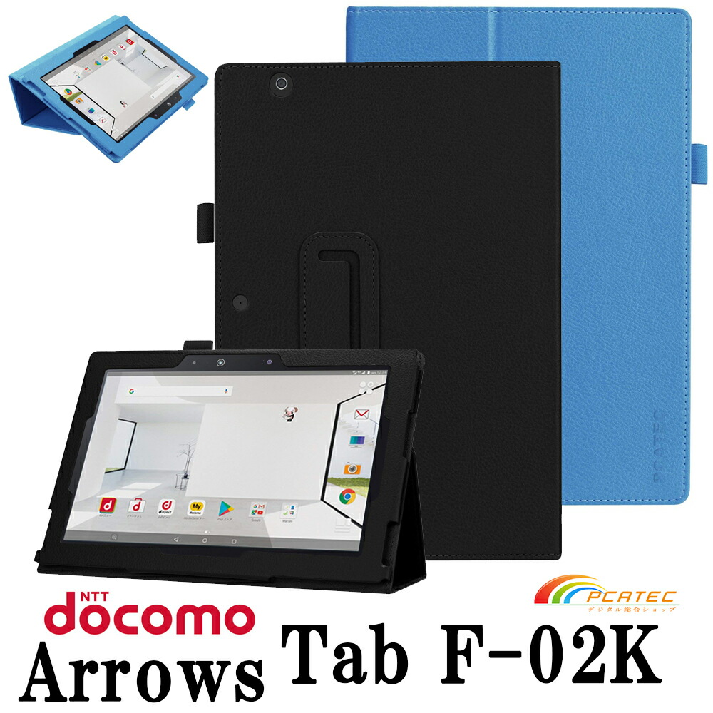 楽天市場】arrows tab f-02k 本体の通販