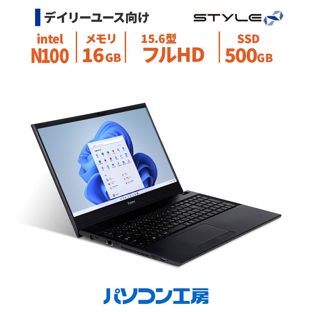 楽天市場】ノートパソコン 新品 15.6型/インテル プロセッサー N100