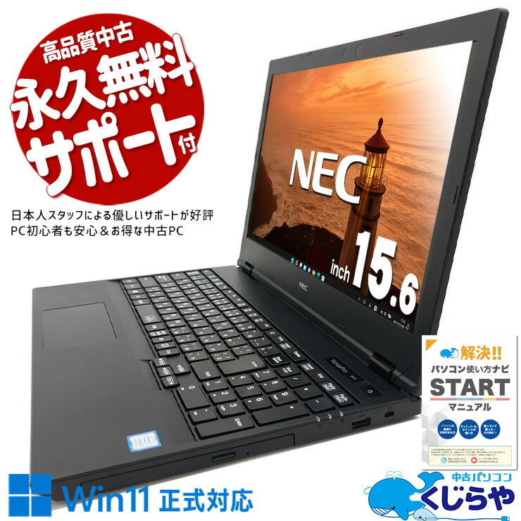 楽天市場】dvd再生 ノートパソコンの通販