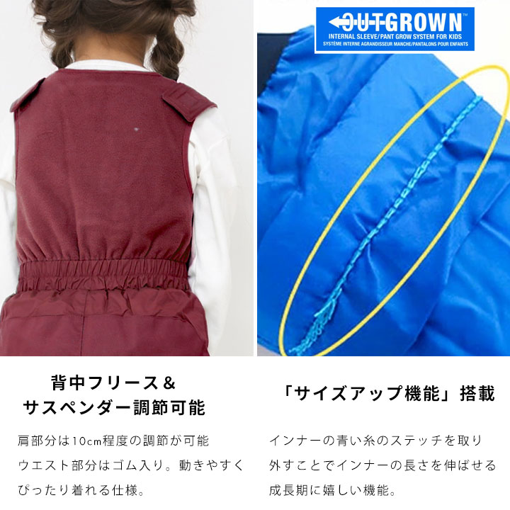 楽天市場】【冬物今だけセール】コロンビア スキーウェア キッズ