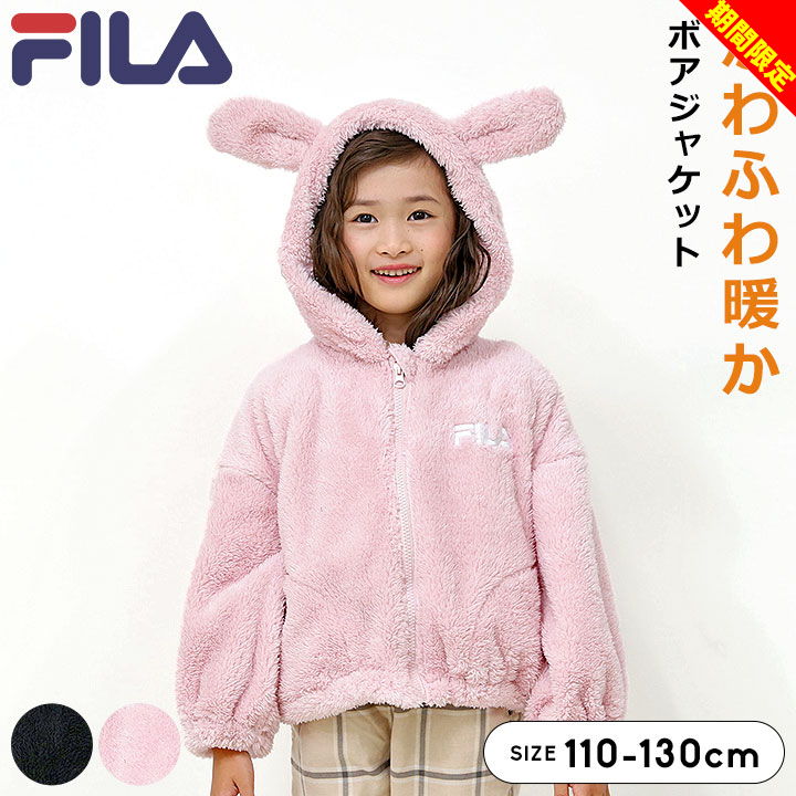 楽天市場】【冬物今だけ】フィラ FILA ボアジャケット アウター 秋冬