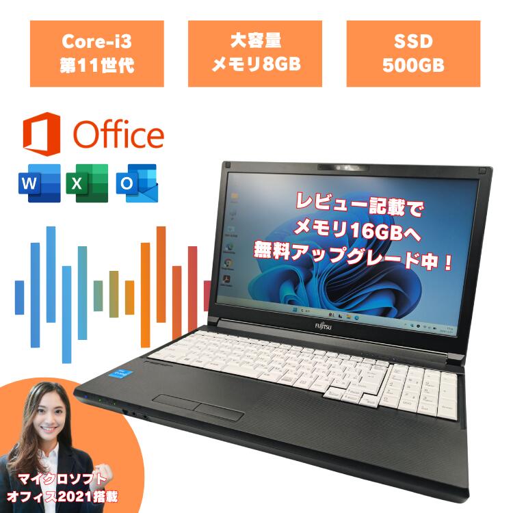 楽天市場】core i7 11世代の通販