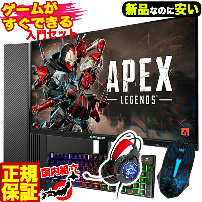 楽天市場】【新品 コスパ フルセット 今日も当日発送！国内生産 最安値