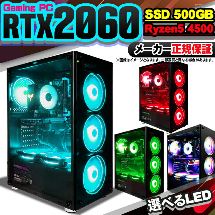 ポルカ様PC/Core i5-10600KF/16G/RTX2060S ポルカ様PC/Core i5-10600KF