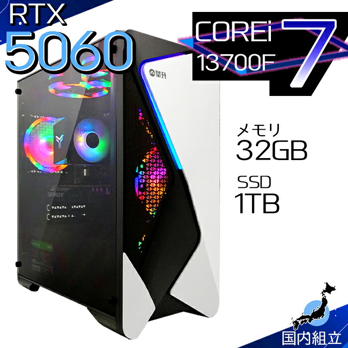 Core i7-13700F」の人気商品一覧 | 安い商品を通販サイトから探す