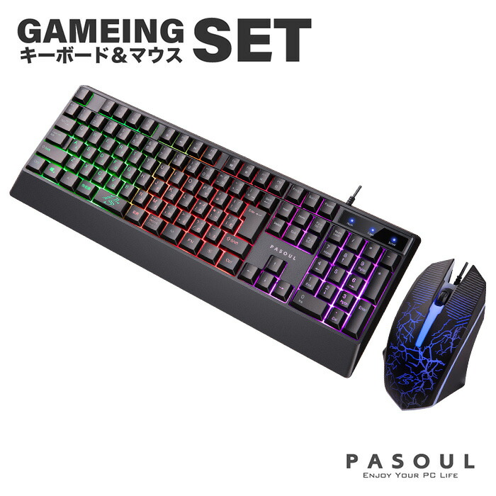 楽天市場】【新品】PASOUL ゲーミングキーボード＆マウス セット