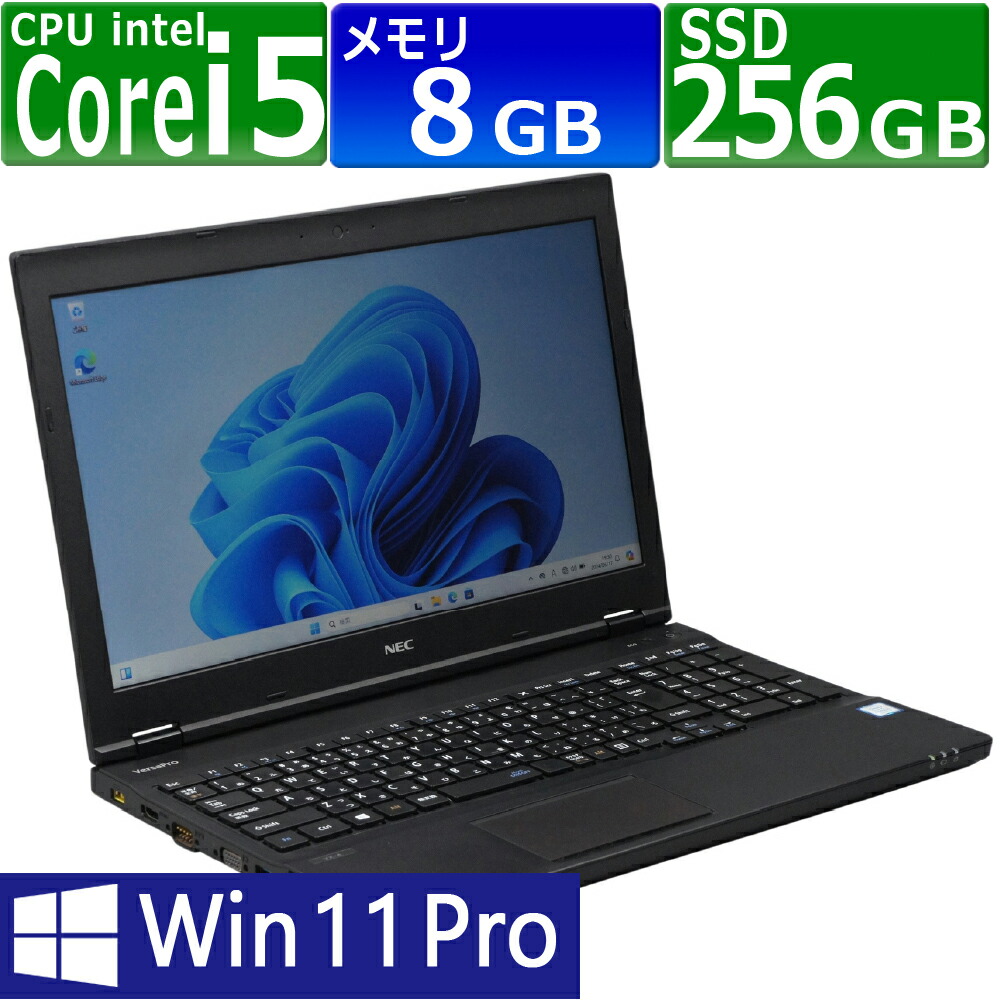 楽天市場】core i5 8世代（シリーズVersaPro（NEC））（ノートPC