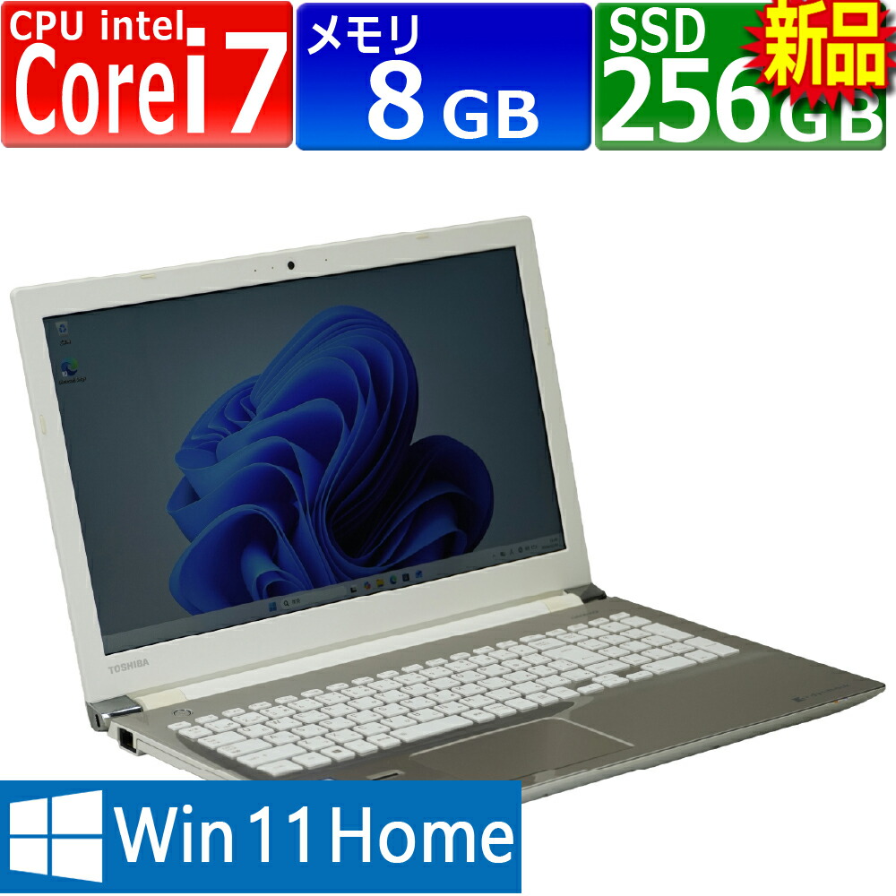 楽天市場】ブルーレイドライブ 内蔵 ノートパソコンの通販