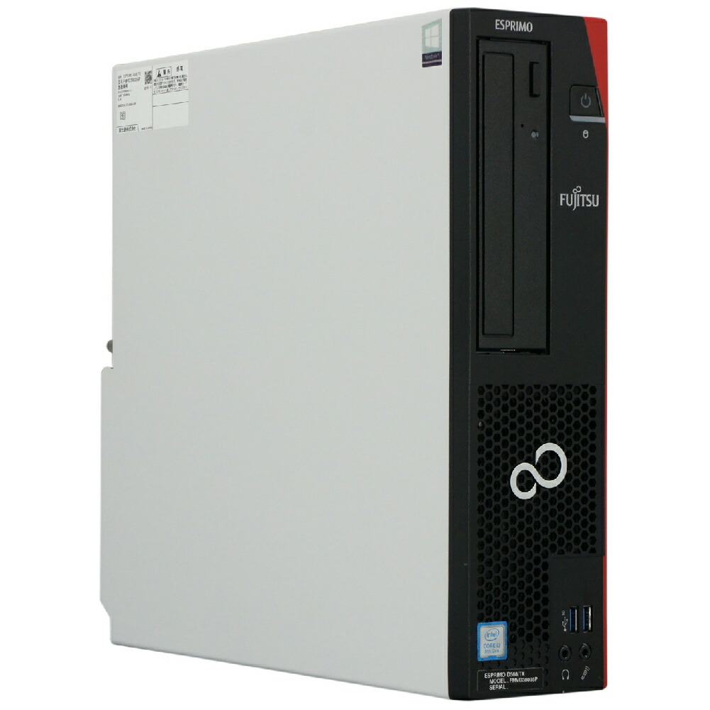 楽天市場】中古パソコン 富士通 ESPRIMO D588/T(TX) Windows11