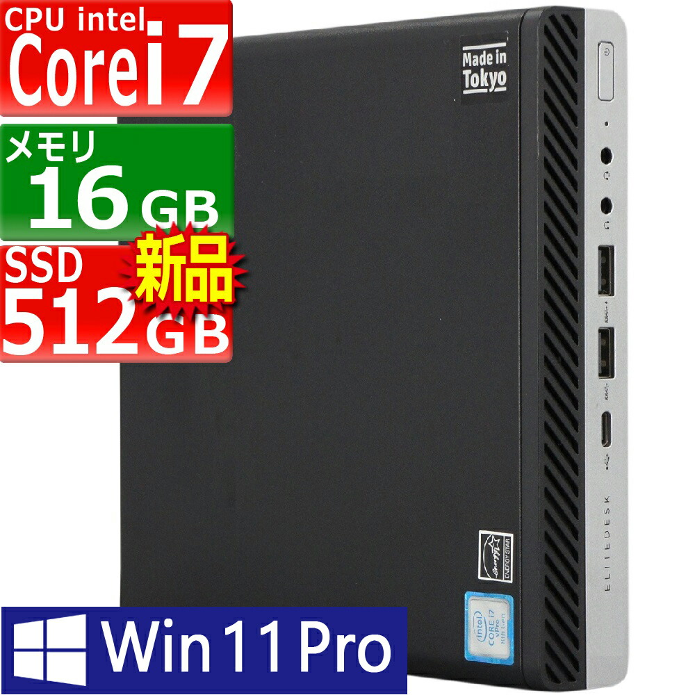 楽天市場】core i7 8700（メモリ容量16GB）（パソコン｜パソコン・周辺